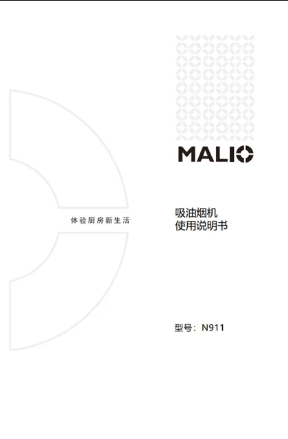 malio 玛尼欧N911